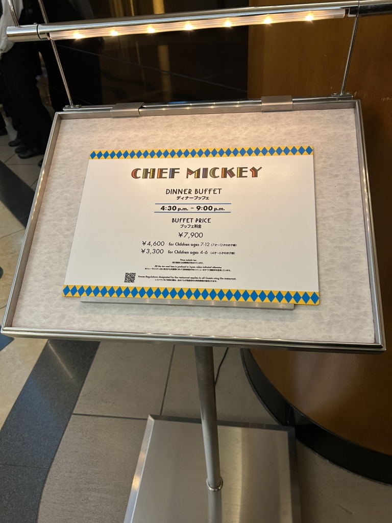 mickeyメニュー表 dinnerメニュー表/Sバル | Sバルのニュース | トリコカワグチ