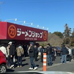 ラーメンショップ 牛久結束店 - 