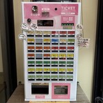 らぁ麺や 一晃亭 - 