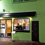 メンドコロ キナリ - 東中野駅東口、東中野名店会