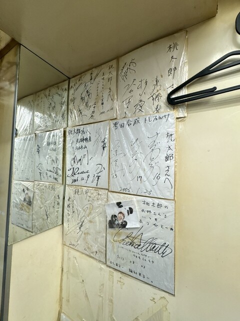 Okonomimura Momotaro photo 5