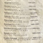 ピッツェリア ブルーナ - 