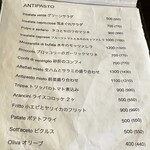 ピッツェリア ブルーナ - 