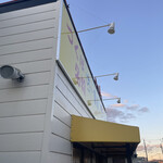 三水ラーメン - 