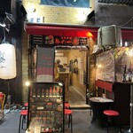 道頓堀 赤鬼 - 