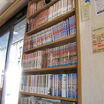 ゆきみ家 - 店内入り口付近に漫画コーナーもあります。