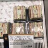 ペック 日本橋高島屋店