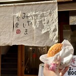 みやじま食堂 - 