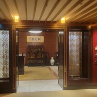中国料理 桃花林 - 
