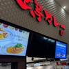 上等カレー イオンレイクタウン店