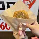 宮島コロッケ - 