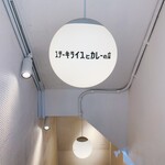 ステーキライスとカレーの店 センタービーフ 新宿三丁目店 - 