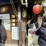 勝谷菓子パン舗 - 