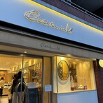 オクシタニアル - 