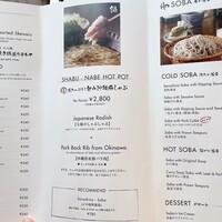 とんかつ & 焼鳥 An - 