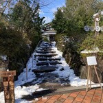 だいこん舎 - 凍る坂