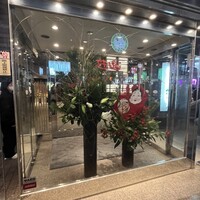 游玄亭 新宿 - 