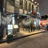 游玄亭 新宿 - 