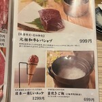 和牛焼肉ラスベガス - 