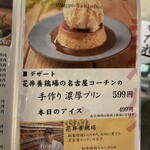 和牛焼肉ラスベガス - 