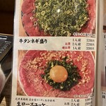 和牛焼肉ラスベガス - 