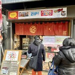 和奏 ぺったらぽったら本舗 - 