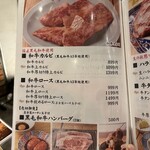 和牛焼肉ラスベガス - 