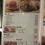 和牛焼肉ラスベガス - 