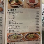 和牛焼肉ラスベガス - 