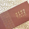 ケンズカフェ東京 総本店