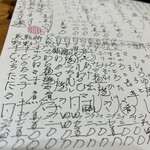 酒肴 蓮 - 熊野牛もメニューにあります(*'▽'*)