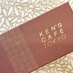 ケンズカフェ東京 - 