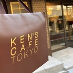 ケンズカフェ東京 - 