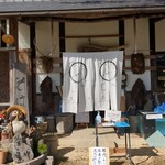 十割そば処 山獲 - 