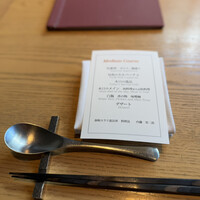 春秋ユラリ 恵比寿 - 