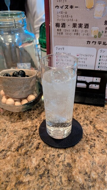 Tsurenchi BAR GAME SALOON