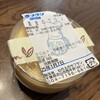 石窯パン工房 サフラン 丘の上店