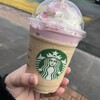 スターバックス・コーヒー 基山パーキングエリア（上り線店）