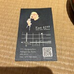 青蓮院門跡前 月おか - 