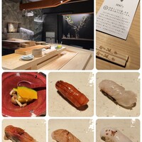 鮨 そら - 