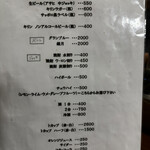 焼肉の五条園 - 