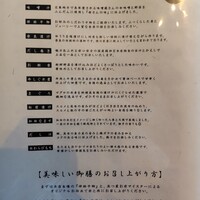 高級ブランド干物 銀座伴助 新宿タカシマヤ タイムズスクエア店 - 