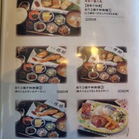 高級ブランド干物 銀座伴助 新宿タカシマヤ タイムズスクエア店 - 
