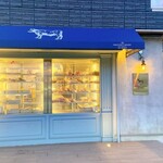 The INNOCENT CARVERY - 