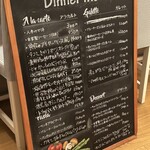 トラントドゥ - 