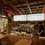 九份 阿牧包子 - 