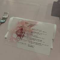 アロマクラシコ - 