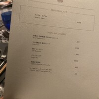おちあいろうステーキハウス東京 - 