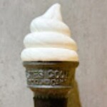 大名ソフトクリーム - 料理写真: