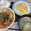 松屋 上野浅草口店